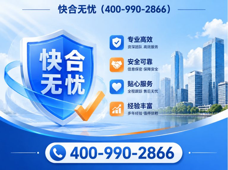山东企业资质认证展示图