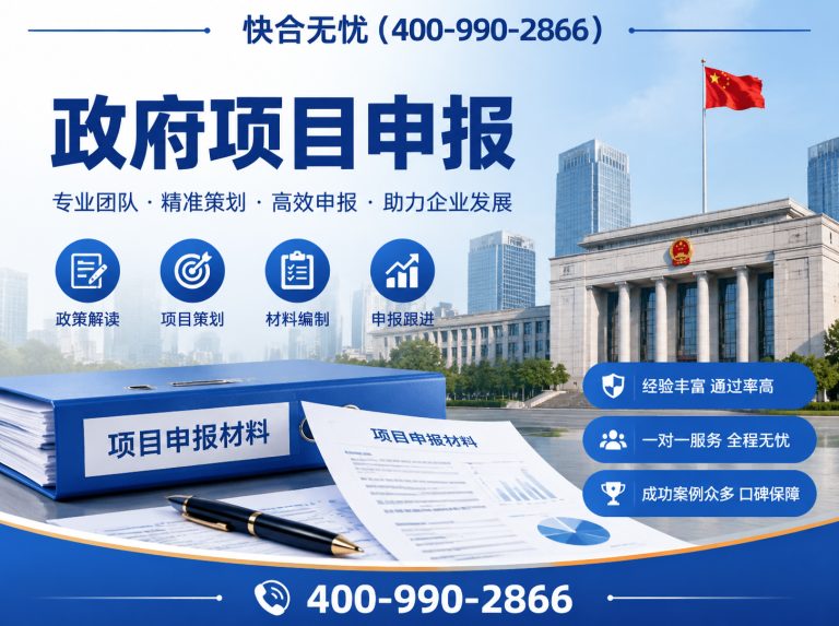 山东代理记账展示图