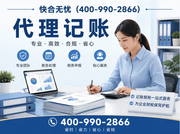 山东知识产权代理展示图